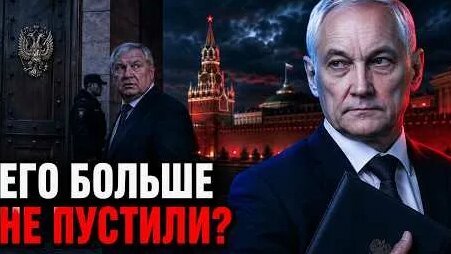 Андрей Белоусов YouTube