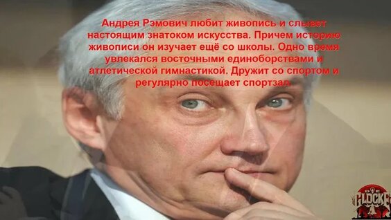 Андрей Белоусов VK Видео