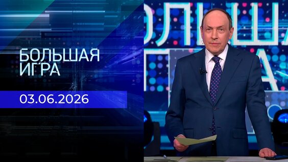 Андрей Белоусов VK Видео