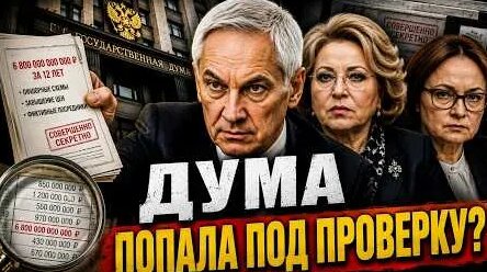 Андрей Белоусов YouTube