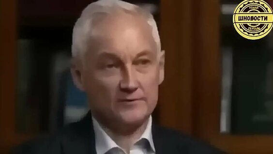 Андрей Белоусов VK Видео