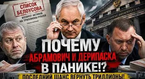 Андрей Белоусов YouTube