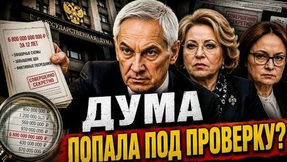 Андрей Белоусов VK Видео