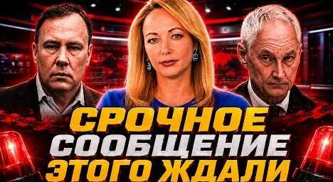 Андрей Белоусов YouTube