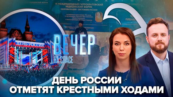 Андрей Белоусов Rutube