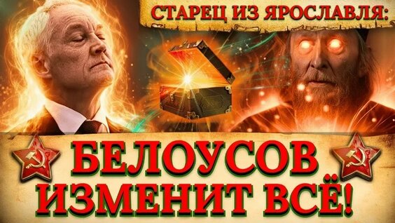 Андрей Белоусов VK Видео