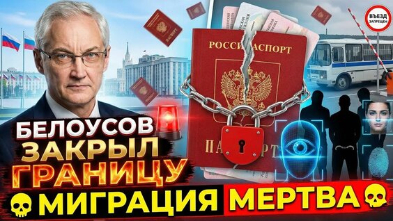 Андрей Белоусов Rutube