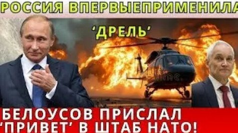 Андрей Белоусов YouTube