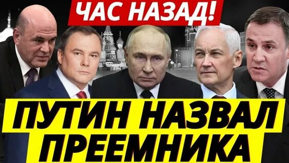 Андрей Белоусов Rutube