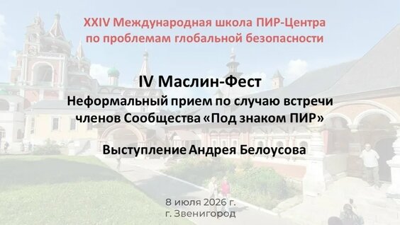 Андрей Белоусов VK Видео