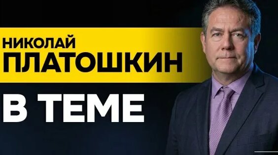 Андрей Белоусов Rutube