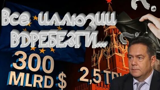 Андрей Белоусов Rutube