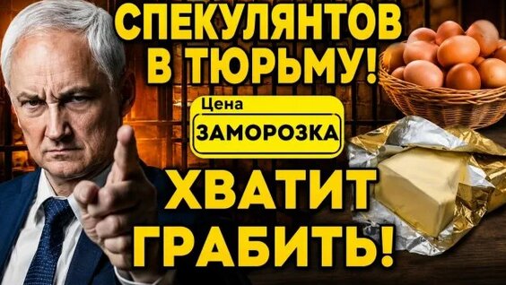 Андрей Белоусов Rutube