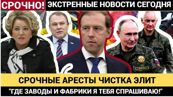 Андрей Белоусов Rutube