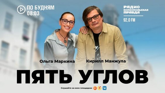 Андрей Белов VK Видео