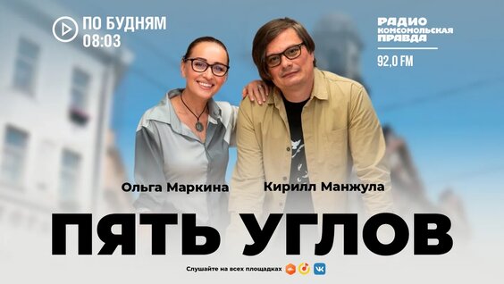 Андрей Белов VK Видео