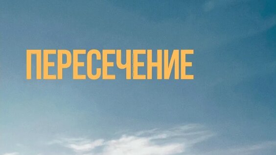 Андрей Белов VK Видео