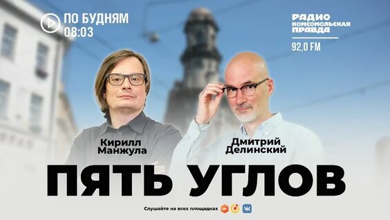 Андрей Белов VK Видео