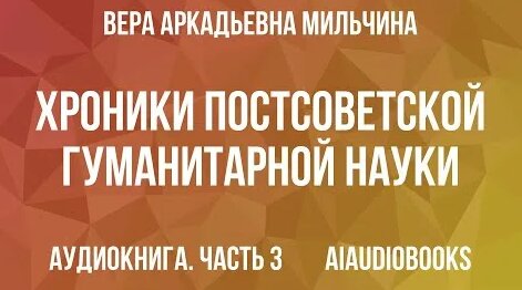 Андрей Белый YouTube