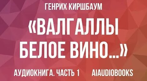 Андрей Белый YouTube