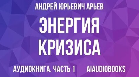 Андрей Белый YouTube