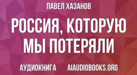 Андрей Белый YouTube