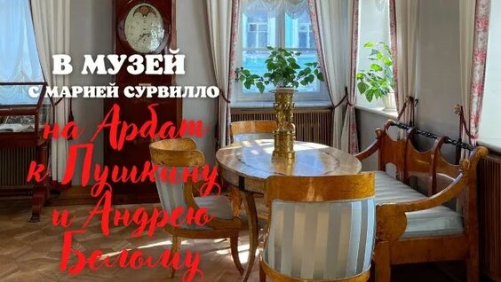 Андрей Белый Rutube