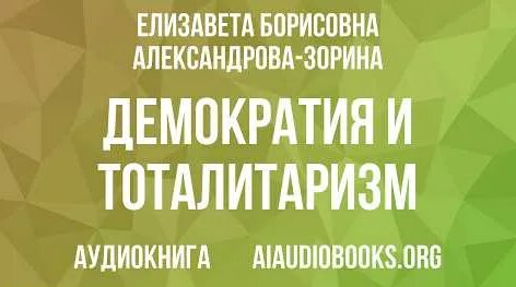 Андрей Белый YouTube