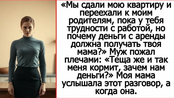 Андрей Белый Rutube