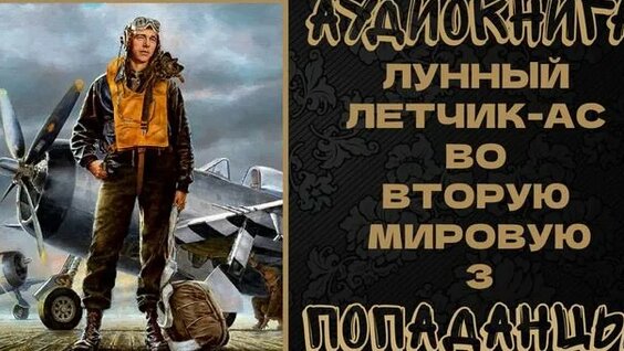 Андрей Белый Rutube