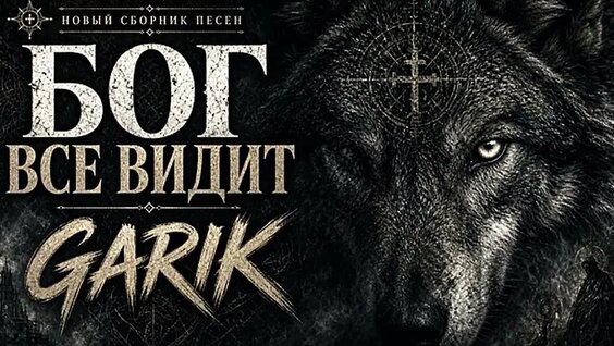 Андрей Блохин 2 недели назад