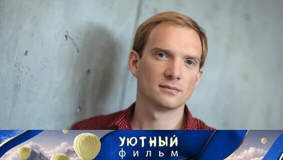 Андрей Бурковский Rutube