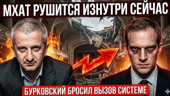 Андрей Бурковский Rutube