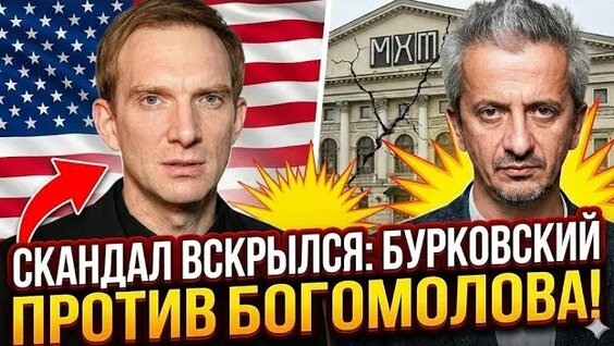 Андрей Бурковский Rutube