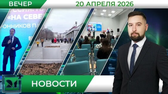 Андрей Чибис VK Видео