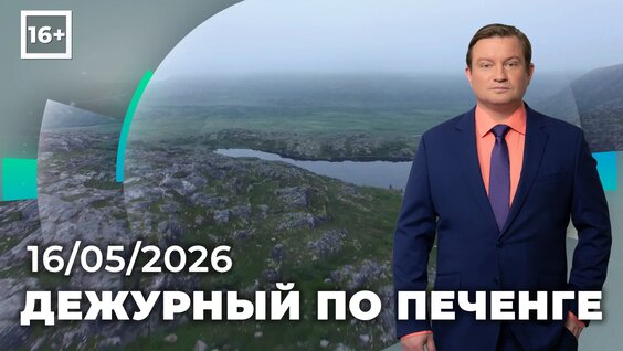 Андрей Чибис VK Видео
