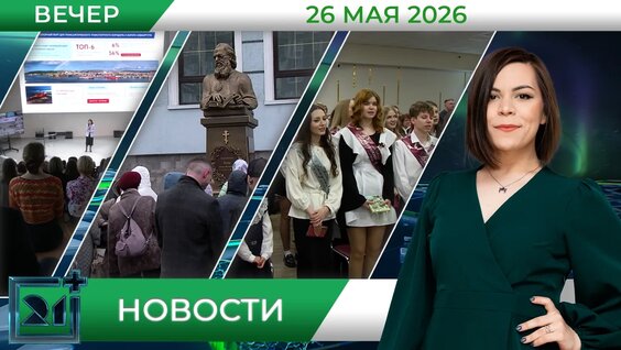 Андрей Чибис VK Видео