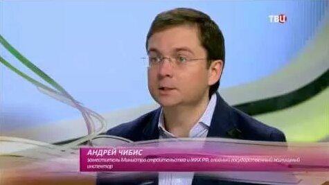 Андрей Чибис Rutube
