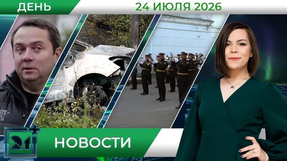 Андрей Чибис VK Видео