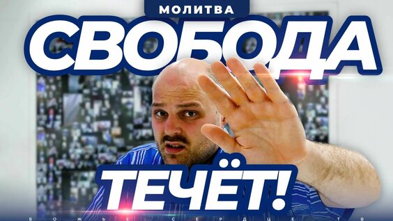 Андрей Чибис Rutube