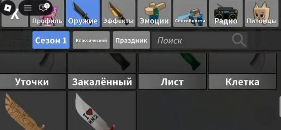 Андрей Чибис Rutube