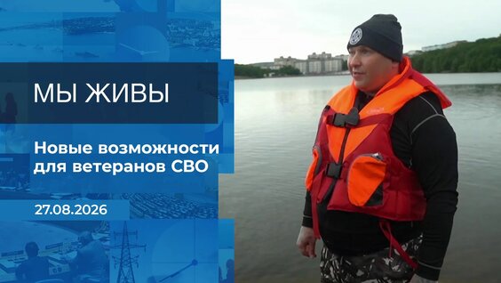 Андрей Чибис VK Видео