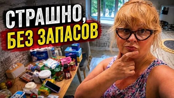 Андрей Деллос Rutube