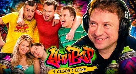 Андрей Гайдулян YouTube