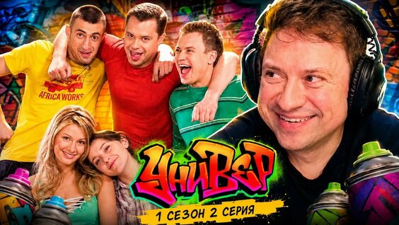 Андрей Гайдулян Rutube