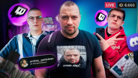 Андрей Гайдулян Rutube
