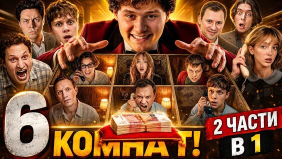Андрей Гайдулян VK Видео