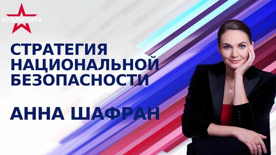 Андрей Гайдулян Rutube