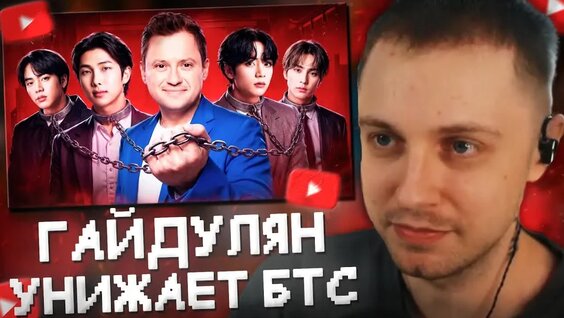 Андрей Гайдулян VK Видео