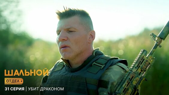 Андрей Голубев YouTube